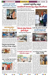 Page 3 thumbnail