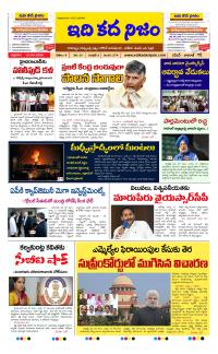 Page 1 thumbnail