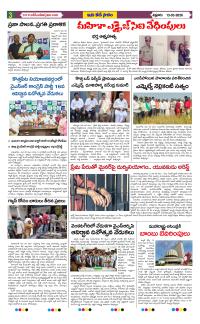 Page 3 thumbnail