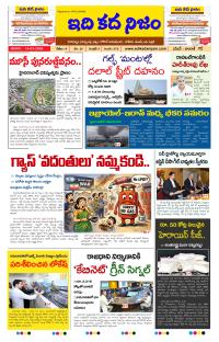 Page 1 thumbnail