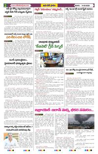 Page 2 thumbnail