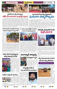 Page 3 thumbnail