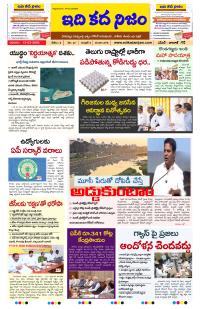 Page 1 thumbnail