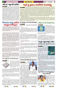 Page 2 thumbnail