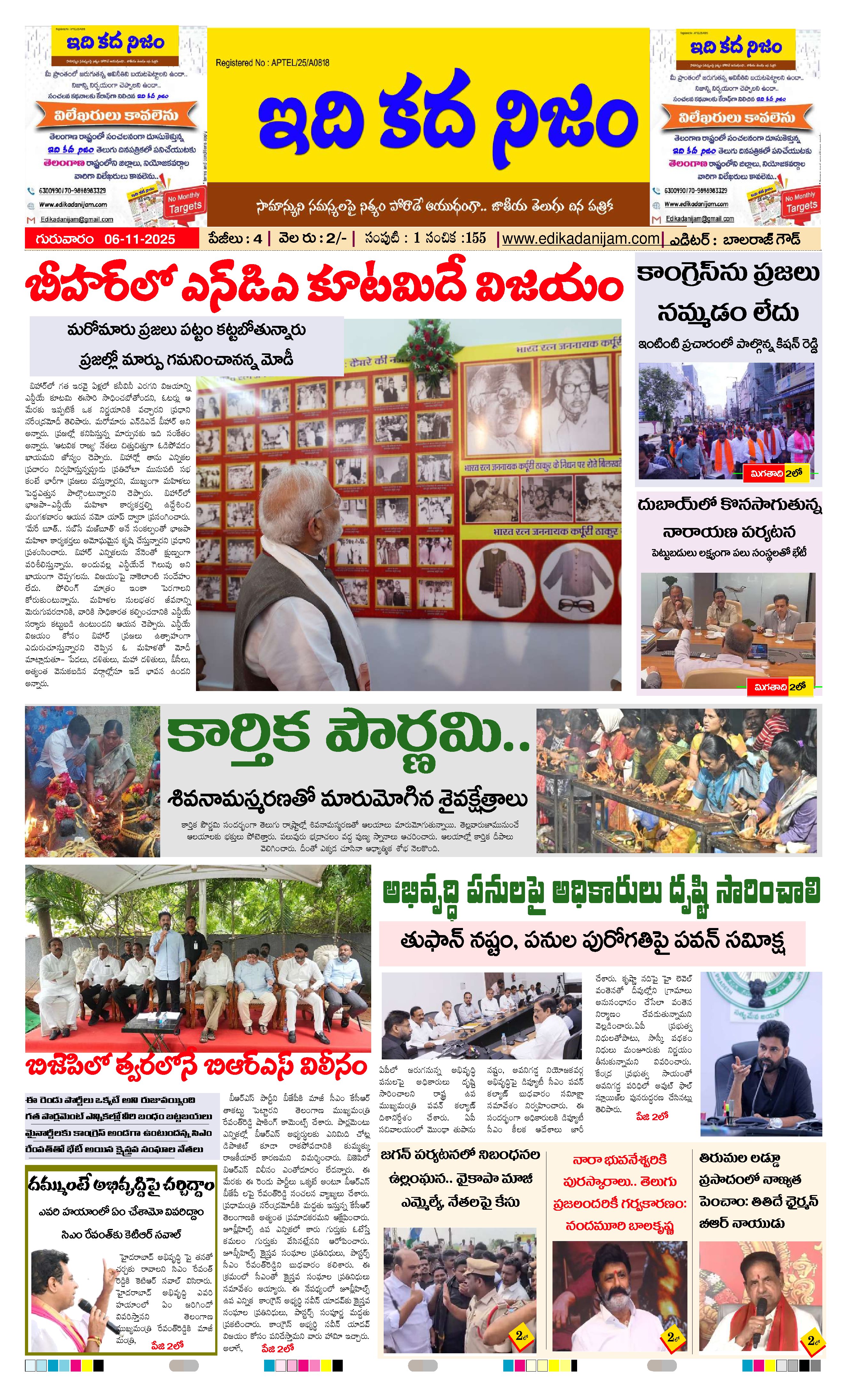 Page 1 of Daily Edition - November 6, 2025