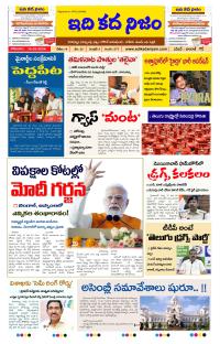 Page 1 thumbnail