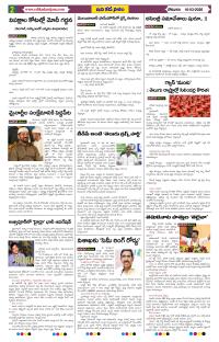 Page 2 thumbnail