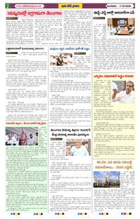 Page 2 thumbnail