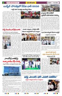Page 3 thumbnail