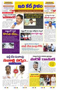 Page 1 thumbnail