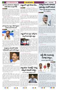 Page 2 thumbnail