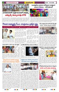Page 3 thumbnail