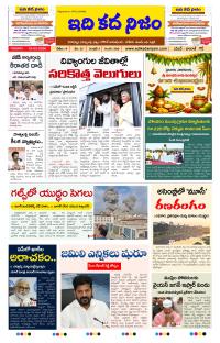 Page 1 thumbnail