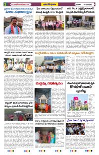 Page 3 thumbnail