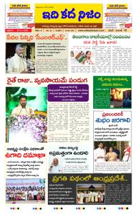 Page 1 thumbnail