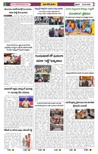 Page 3 thumbnail