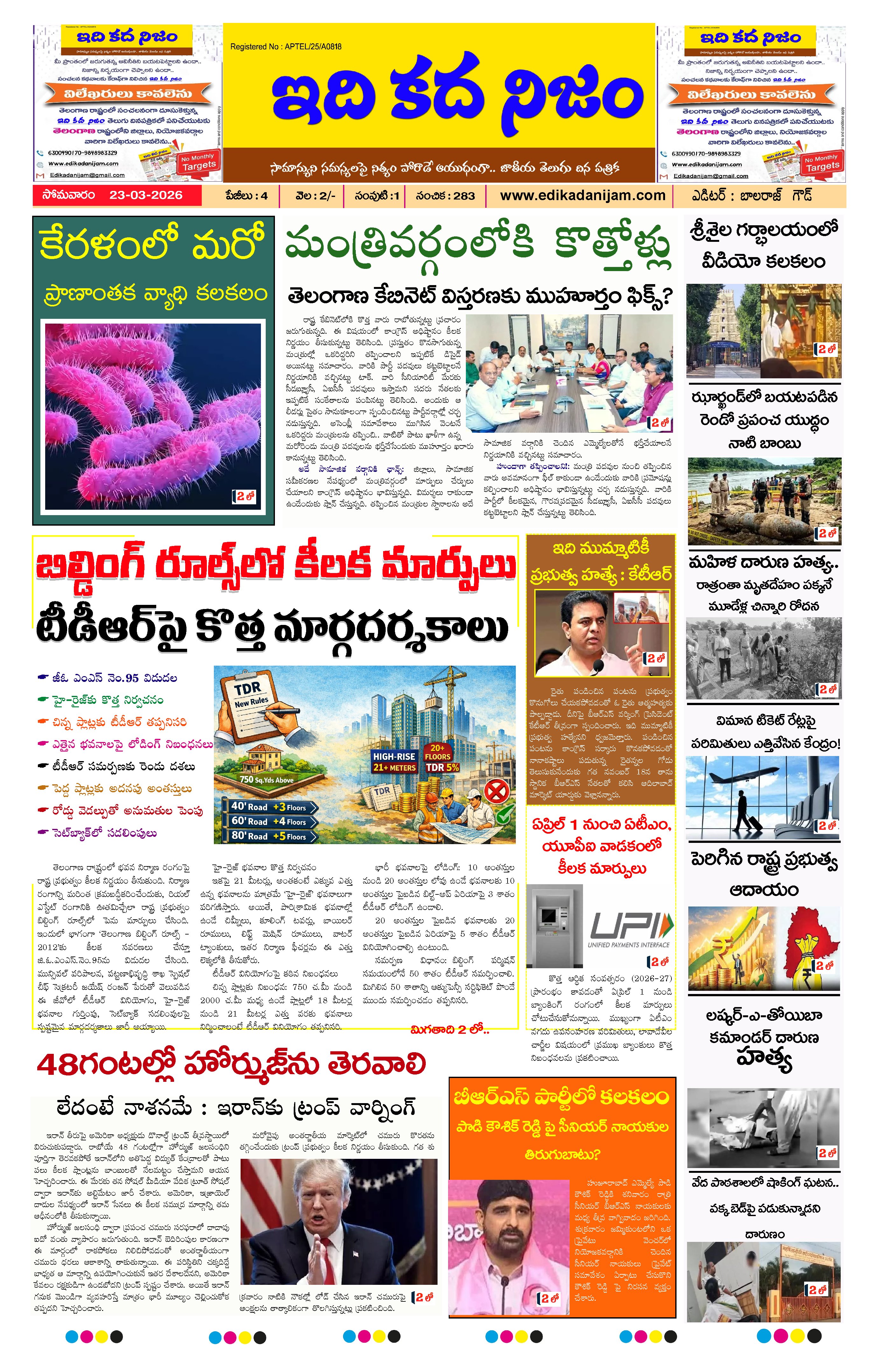 Page 1 of Daily Edition - March 23, 2026