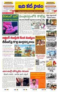Page 1 thumbnail