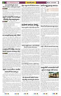 Page 2 thumbnail