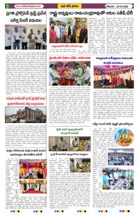 Page 3 thumbnail