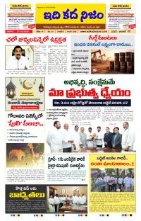 Page 1 thumbnail