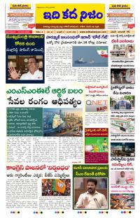 Page 1 thumbnail
