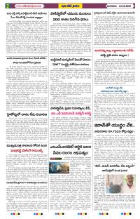 Page 2 thumbnail
