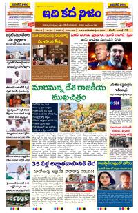Page 1 thumbnail