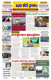 Page 1 thumbnail
