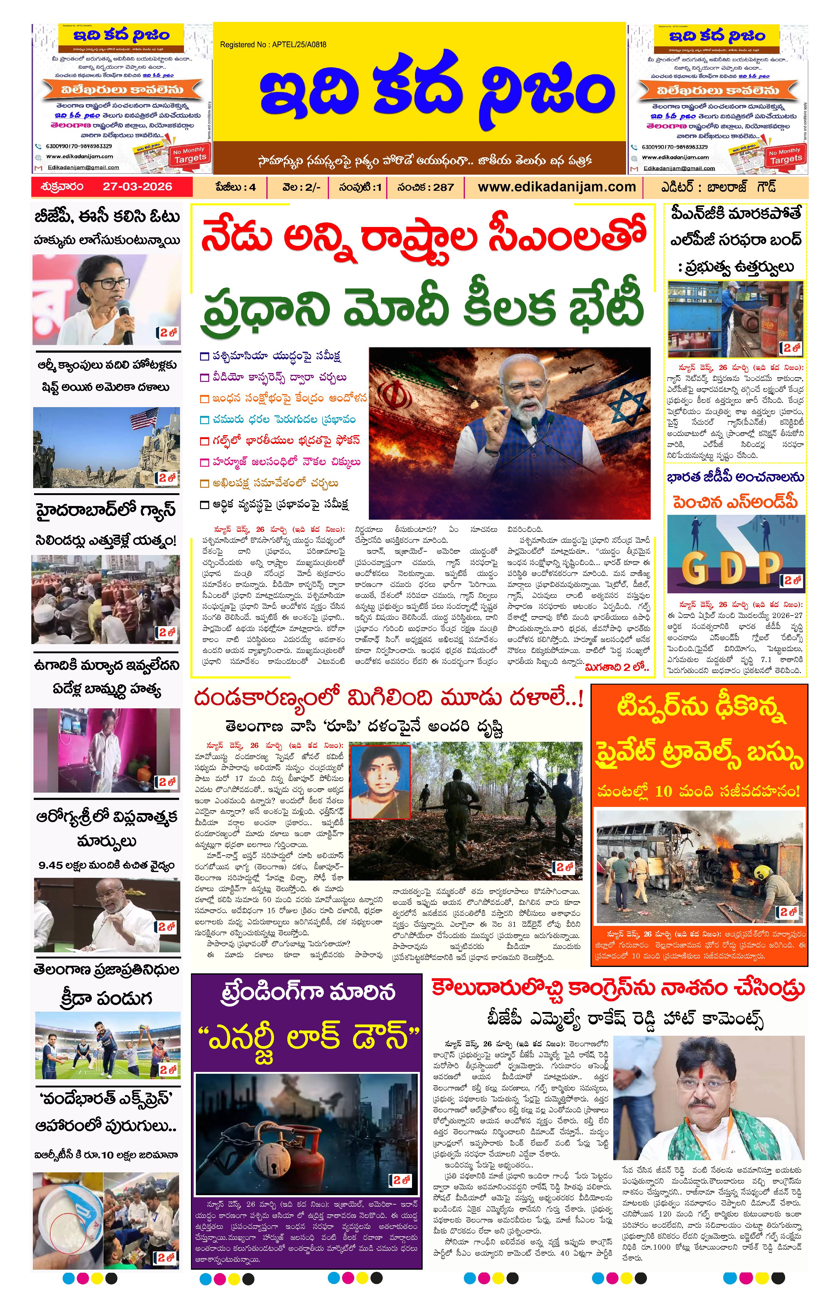 Page 1 of Daily Edition - March 27, 2026