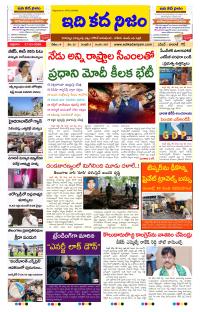 Page 1 thumbnail