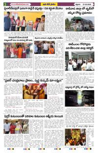 Page 3 thumbnail