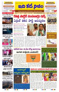 Page 1 thumbnail