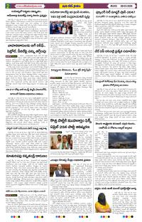 Page 2 thumbnail