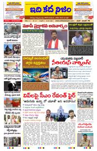 Page 1 thumbnail