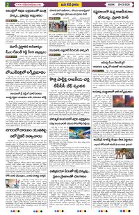 Page 2 thumbnail
