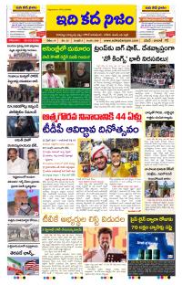 Page 1 thumbnail