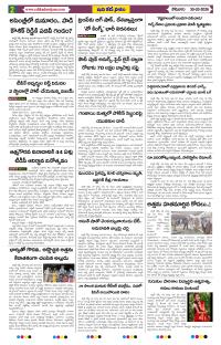 Page 2 thumbnail
