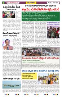 Page 3 thumbnail