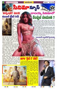 Page 4 thumbnail