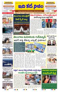 Page 1 thumbnail