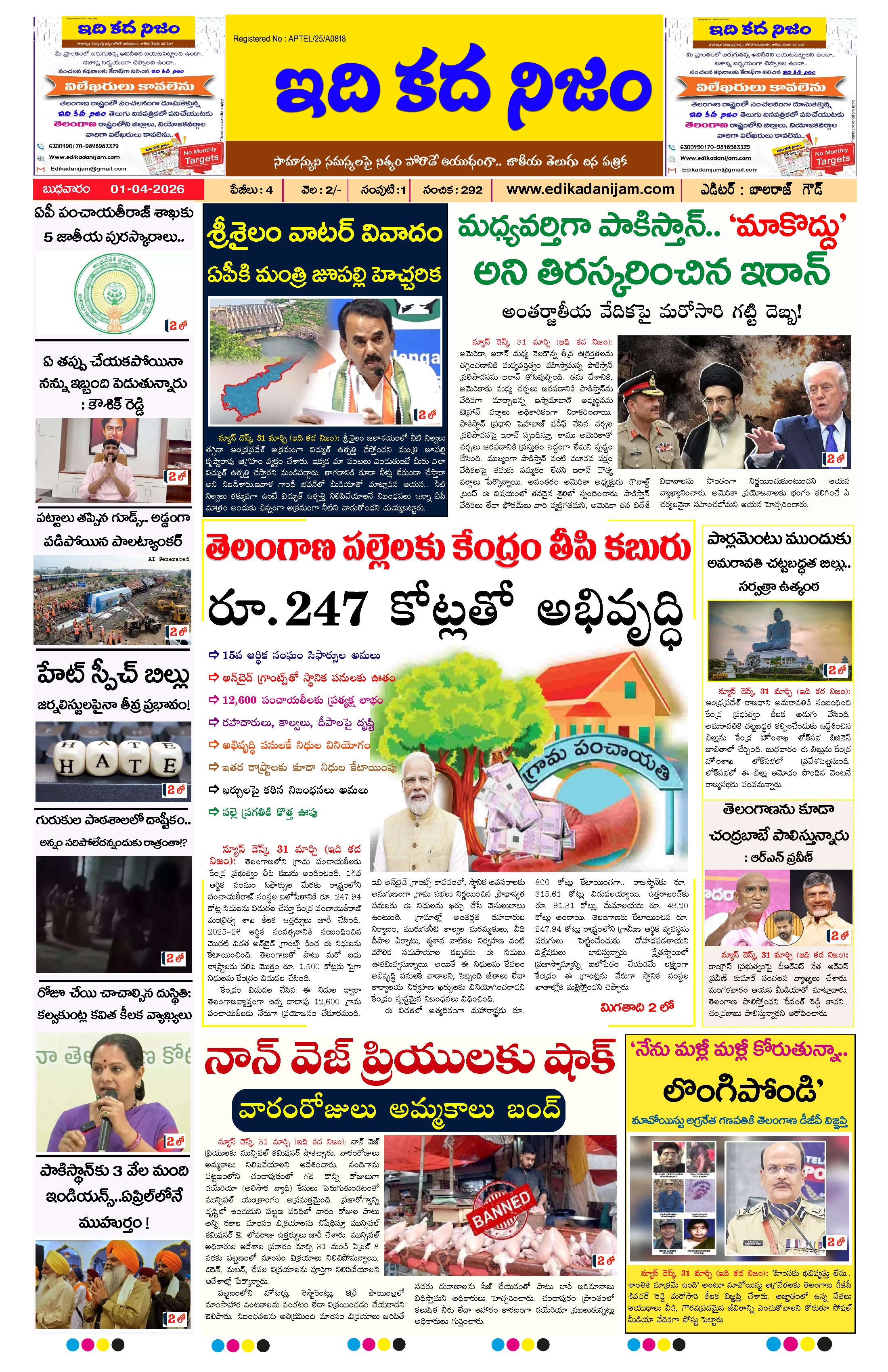 Page 1 of Daily Edition - April 1, 2026