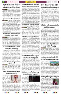 Page 2 thumbnail