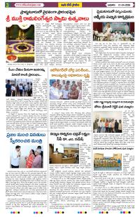 Page 3 thumbnail