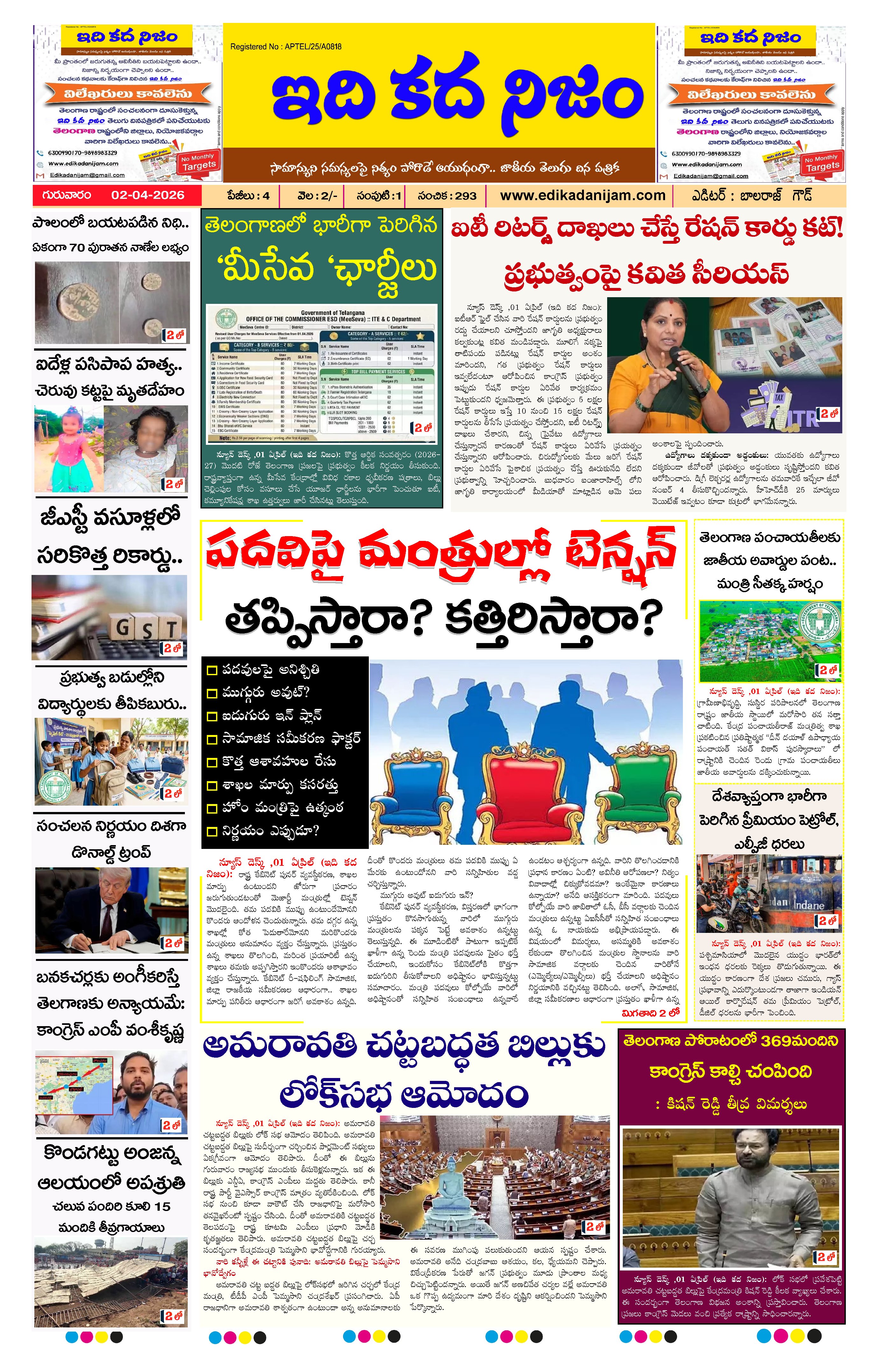Page 1 of Daily Edition - April 2, 2026