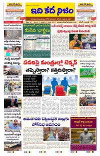 Page 1 thumbnail
