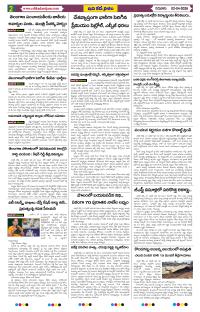 Page 2 thumbnail