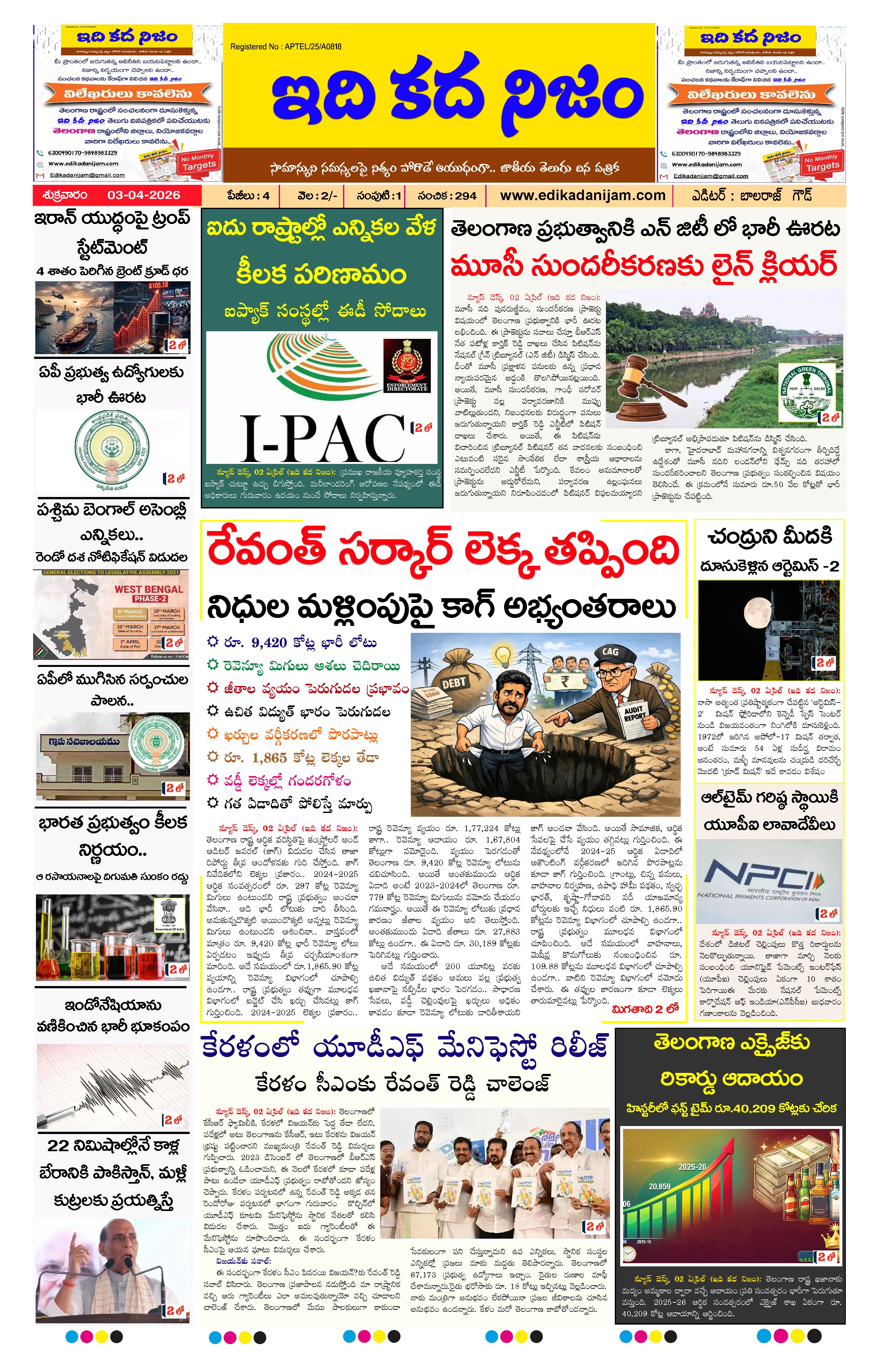 Page 1 of Daily Edition - April 3, 2026