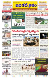 Page 1 thumbnail