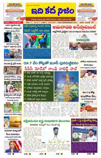 Page 1 thumbnail
